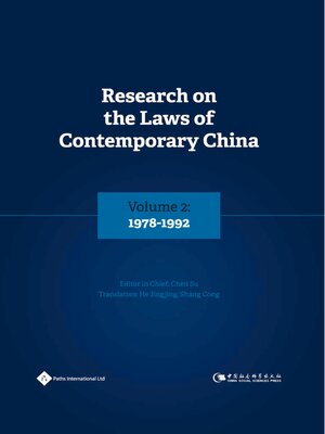 cover image of Research on the Laws of Contemporary China Volume 2